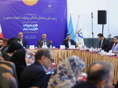 تقدیر از نقش بانک توسعه تعاون در تقویت و توسعه کسب‌وکارهای خرد و مشاغل خانگی