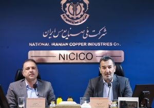 اعتماد به شرکت ملی مس؛ مأموریت توسعه شتاب می‌گیرد