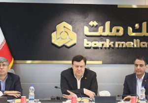 تحول دیجیتال در بانک ملت/تاکید بر پایداری، نوآوری و مشتری مداری