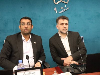 برگزاری نشست روسای خدمات آموزشی و بهسازی سازمان مناطق ۲۲ گانه شهرداری تهران در منطقه۹