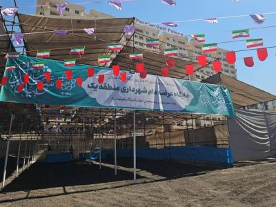 جایگاه جدید عرضه بهداشتی دام در شمال تهران آماده سازی شد