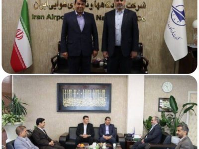 اعلام آمادگی شرکت فرودگاه‌ها برای احداث کارگو ترمینال فرودگاه جیرفت