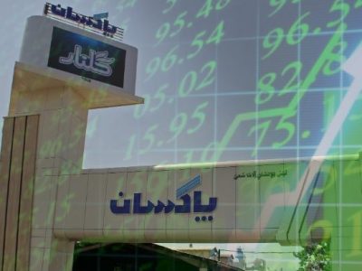 به بهانه بازگشایی بورس؛ جهش مالی، توسعه صنعتی و سرمایه‌گذاری در فناوری توسط پاکسان