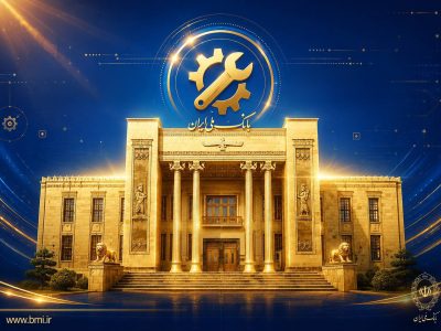 خدمات بانک ملی ایران فعال شد