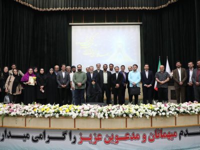 تجلیل از پیشکسوتان عرصه اطلاعرسانی در نشست «کنشگران ارتباطی و رسانه» منطقه ۹