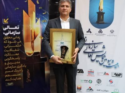 تقدیرنامه ۴ ستاره تعالی سازمانی ایران به فولاد سنگان اهدا شد