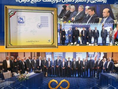 پتروشیمی نوری از تمبر «دلفین گوژپشت خلیج‌فارس» رونمایی کرد
