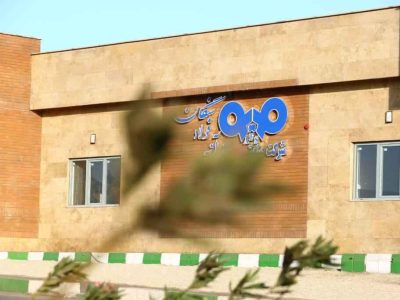 کیمیاگری در سنگان
