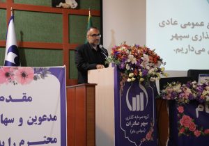 تصویب سود ۶۵ تومانی در مجمع «وسپهر»/نقشه راه خروج از بنگاه‌داری و ورود به عرصه‌های نوین سودآوری