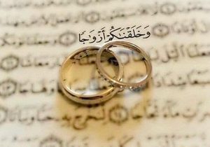 جزئیات پرداخت وام قرض‌الحسنه ازدواج در سال ۱۴۰۵ اعلام شد