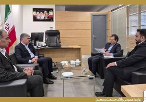 بازدید معاون مهندسی و پشتیبانی بانک صنعت و معدن از مدیریت‌ استانی سیستان و بلوچستان
