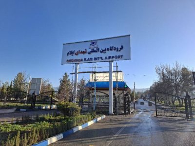 مجوز برقراری پرواز فرودگاه شهدای ایلام صادر شد