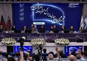 مجمع سالانه «همراه» با تقسیم سود ۸۱۰ ریالی برگزار شد