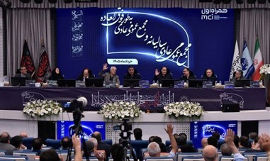 مجمع سالانه «همراه» با تقسیم سود ۸۱۰ ریالی برگزار شد