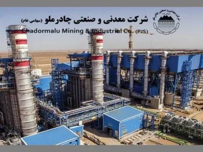 چادرملو، فراتر از یک شرکت در حلقههای اصلی زنجیره فولاد