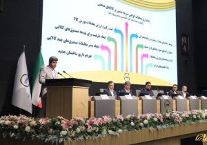 شمار مشتریان بازار مالی بورس کالا به ۲.۲ میلیون نفر رسید/ جهش سهم درآمدی ابزارهای مالی از ۳ به ۴۳ درصد