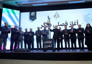 شرکت ملی مس مجوز تأسیس صندوق سرمایه‌گذاری ارزی دریافت کرد