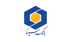 بانک سینا به رتبه دوم شبکه بانکی در ارزیابی سامانه آرش ارتقا یافت
