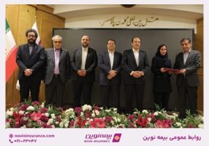 شعب برتر بیمه نوین در همایش سراسری مدیران و رؤسای شعب تقدیر شدند
