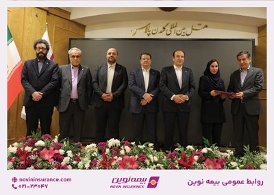 شعب برتر بیمه نوین در همایش سراسری مدیران و رؤسای شعب تقدیر شدند