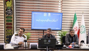 برگزاری نشست هماهنگی تمهیدات ترافیکی برای مراسم وداع با رهبر شهید امام خامنه ای