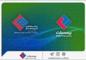دو دستاورد مهم برای شرکت سرمایه‌گذاری انرژی مهستان؛ دریافت موافقت اصولی سازمان بورس برای تبدیل به نهاد مالی و عضویت در کانون نهادهای سرمایه‌گذاری ایران