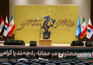 چهارمین دوره جشنواره قرآنی «مهاجر» در منطقه آزاد اروند برگزار شد