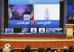 شتاب ارتباطات در همدان با سرمایهگذاری ۳۰۵ میلیارد تومانی همراه اول