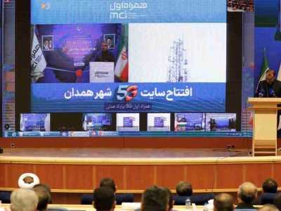شتاب ارتباطات در همدان با سرمایهگذاری ۳۰۵ میلیارد تومانی همراه اول