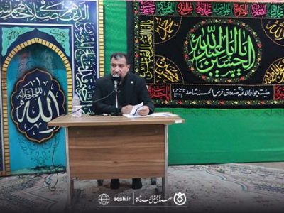 آیین عزاداری حضرت اباعبدالله الحسین (ع) برگزار شد