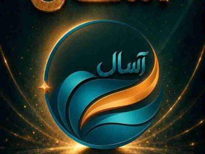 آغاز پذیرهنویسی صندوق «آسال»
