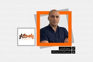 سه نشانه از آینده بانک ملی در دوره محسن سیفی
