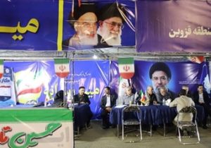 حضور مدیران بانک سپه در اجتماعات حماسی برای پاسخگویی به دغدغه‌ها و پرسش‌های هموطنان