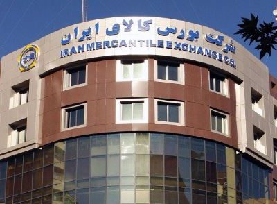 معامله یک میلیون و ۷۴۶ هزار تن محصول در بورس کالا