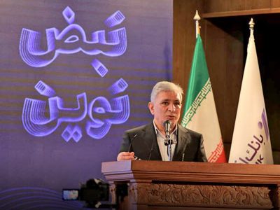 لزوم توسعه بانکداری دیجیتال در افق ۲۰۳۰