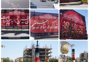 جلوه حماسه عاشورا در سیمای قبله تهران
