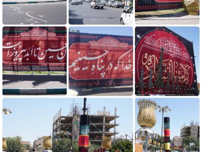 جلوه حماسه عاشورا در سیمای قبله تهران
