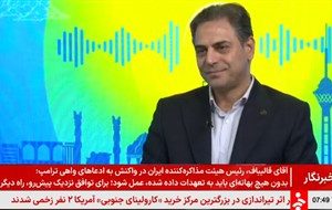مکالمه ثابت رایگان شد؛ فیبر نوری به ۱.۵ میلیون اتصال رسید