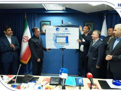سامانه جامع متمرکز ارزی بانک صادرات ایران رونمایی شد/ تغییرات بنیادین در بانکداری بین‌الملل با تمرکز بر توسعه زیرساخت‌های هوشمند