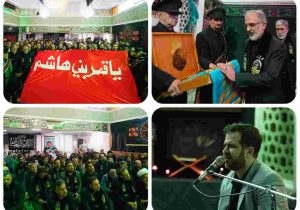 برگزاری مراسم عزاداری سید و سالار شهیدان در بانک مسکن با شمیم پرچم متبرک آستان حسینی