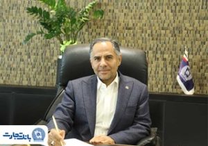 پیام مدیرعامل بانک تجارت به مناسبت عید سعید غدیر