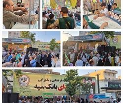 استقبال گسترده شهروندان از موکب فرهنگی و پذیرایی بانک سپه در مهمانی ۱۰ کیلومتری غدیر