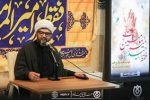 برگزاری مراسم بزرگداشت عید سعید غدیر خم و سالروز ارتحال حضرت امام خمینی(ره)