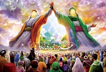مدیرعامل صندوق کارآفرینی امید: غدیر، فرهنگ مسئولیت‌پذیری، عدالت و خدمت به مردم است