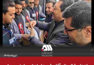 اهدای شال عزای «آقای شهید ایران» از سوی وزیر صمت به همکاران مستقر در موکب شرکت معدنی و صنعتی گل‌گهر