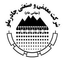 میزبانی فرید دهقانی مدیرعامل شرکت معدنی و صنعتی چادرملو از عزاداران آقای شهید در موکب چادرملو واقع در میدان ولیعصر تهران