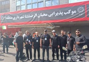 بسیج کامل نیروها و تجهیزات خدمات شهری منطقه۹ برای خدمترسانی به زائران مراسم وداع با «آقای شهید ایران»