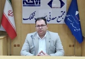 سرمایه انسانی، محور توسعه و پیشرفت صنعت معدن است