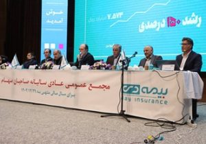 بیمه دی در قلهی عملکرد؛ جهش ۵۲ درصدی سود و درخشش در صدر صنعت