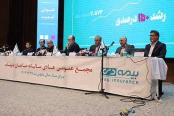 بیمه دی در قلهی عملکرد؛ جهش ۵۲ درصدی سود و درخشش در صدر صنعت